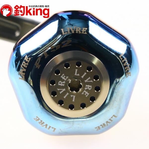 リブレ パワーアーム 88 シマノ用 右巻 13ステラSW 19ステラSW リブレ パワーアーム 88 シマノ用 右巻 13ステラSW 19ステラSW