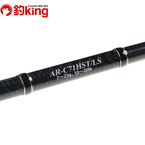 アルマダ AR-C 71HST／LS コルク/M229240 未使用 ブラックバス  