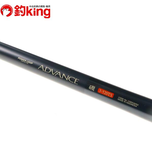 シマノ（SHIMANO） NFT パワーループ アドバンス 磯 3-520TS/M337L 美