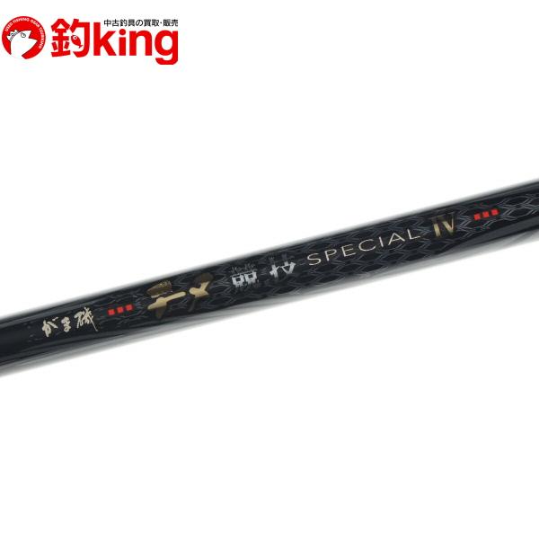 Gamakatsu（がまかつ） がま磯 チヌ競技スペシャルIV 1-53/P047L 美品