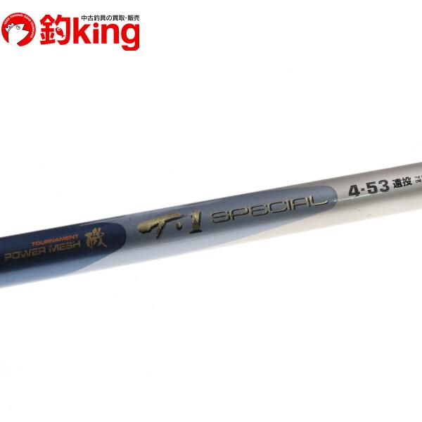 Daiwa トーナメントパワーメッシュ磯1-53 Daiwa トーナメントパワーメッシュ磯1-53 【公式通販】