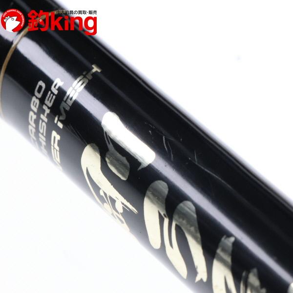 DAIWA(釣り) ダイワ CW PM 剛弓石鯛 IV 544/P250Y 美品 磯 底 DAIWA(釣り) ダイワ CW PM 剛弓石鯛 IV 544/P250Y 美品 磯 底