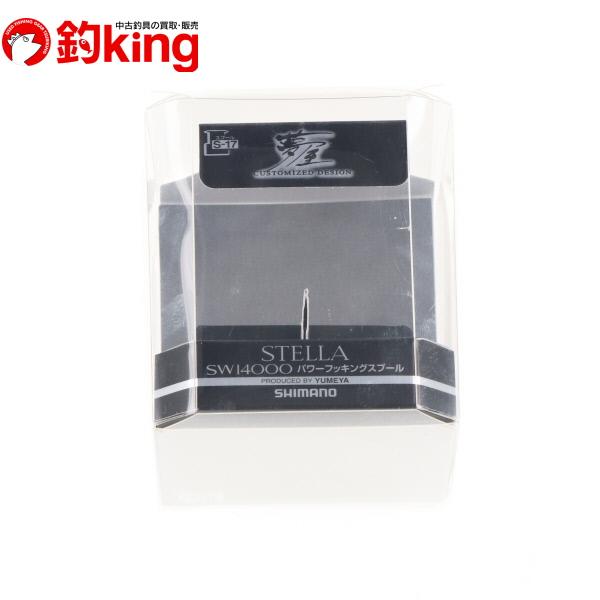 夢屋19 STELA SW14000スプール (ヒラマサチューン8号200m) シマノ 夢屋 19ステラSW 14000 パワーフッキングスプール/P281M