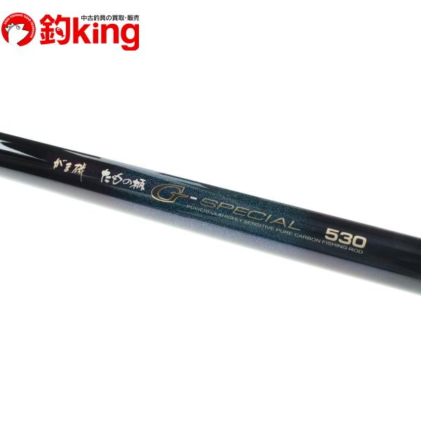 Gamakatsu（がまかつ） がま磯 たもの柄 Gスペシャル 530/P359L 極上品