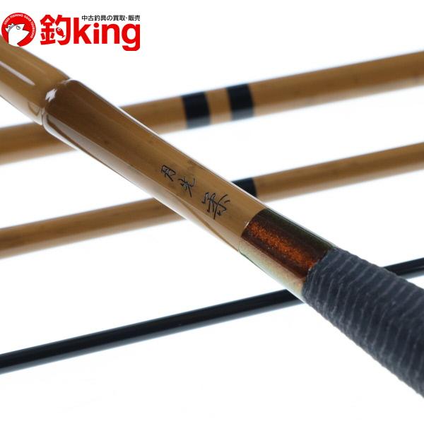 DAIWA（ダイワ） 月光 柔 12尺/P376L 極上品 ヘラブナ ふな 鮒 管理