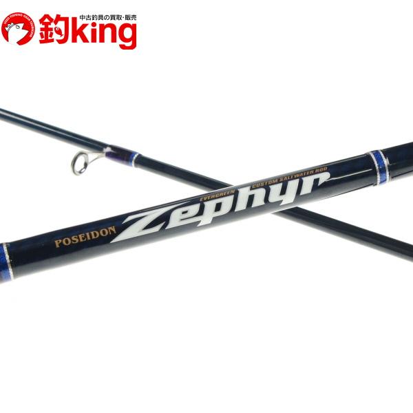 EverGreen エバーグリーン ポセイドン ゼファー PZS-88