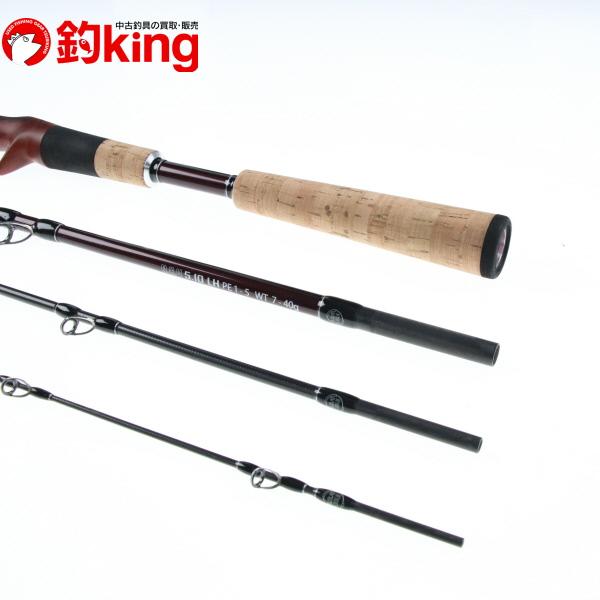 フィッシュマン ブリスト BC4 5.10LH/Q309M 美品 バスロッド 怪魚