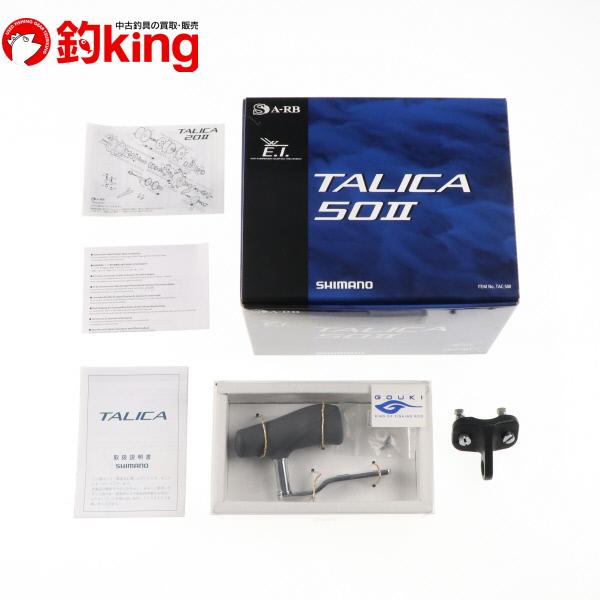 シマノ タリカ 50II 剛樹110mmパワーハンドル付/Q335M 美品 クエ シマノ タリカ 50II 剛樹110mmパワーハンドル付/Q335M 美品 クエ