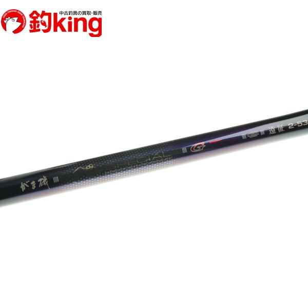 d*2様 がまかつ　グレSPECIAL G.Tune遠征2-53 ジーチューン Gamakatsu（がまかつ） 【中古】 がま磯 グレスペシャル G-Tune 遠征 2