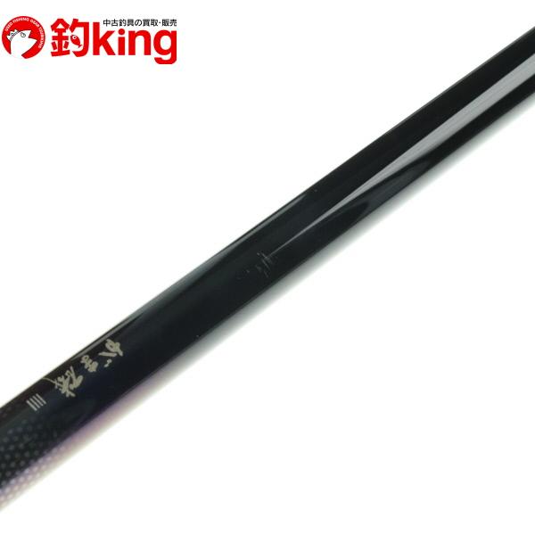 がま磯グレ遠征スペシャル2　 3-53 磯竿 がま磯グレ遠征スペシャル2 3-53 磯竿 がま磯グレスペシャル