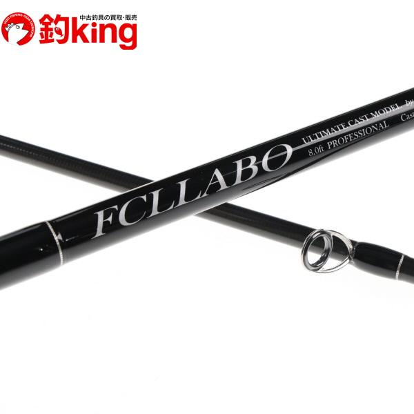 中古/未使用品】 FCLLABO UC 80Pro/S196L : 釣king - 通販 - Yahoo