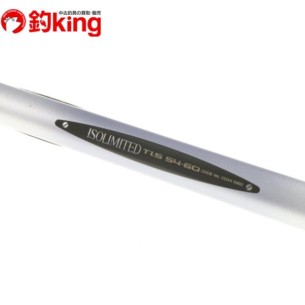 【希少】SHIMANO α ZOOM ISOLIMITED シマノ（SHIMANO） αズーム ISOリミテッド T1.5 54-60/S284Y 上物 グレ