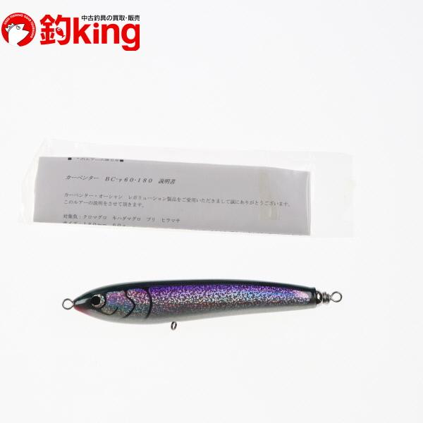 カーペンター ガンマ BC-γ 60-180 ヒラマサ オフショアキャスティング カーペンター 24. LB-BC γ 60-180/S426S 未使用 ヒラマサ ブリ