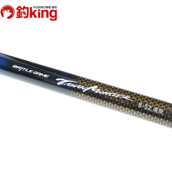 DAIWA（ダイワ） バトルゲーム タマンモンスター 8-52遠投/T144L 美品