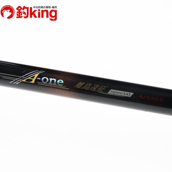 ダイコー A-one 離島遠征 スペシャル 4-530S/T221L 磯 上物 グレ チヌ