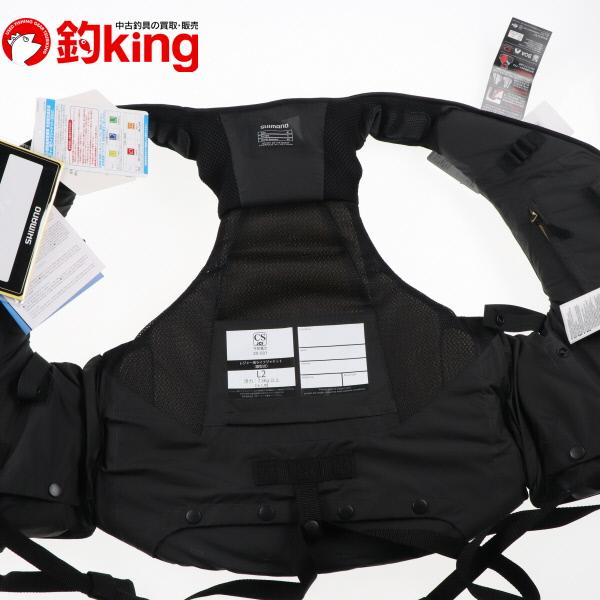 シマノ（SHIMANO） NEXUS フローティングベスト リミテッド VF-113U M