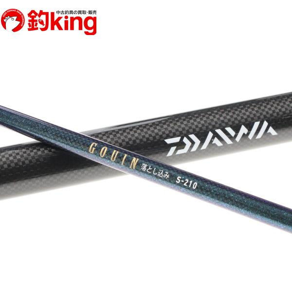 Daiwa ゴウイン 落とし込み S-210 DAIWA（ダイワ） ゴウイン 落とし込み S-210・J/U027200 美品