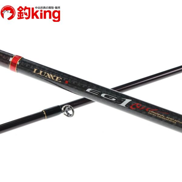 Gamakatsu がまかつ ラグゼ EG1 S80ML-F/U130L 極上品 エギング 