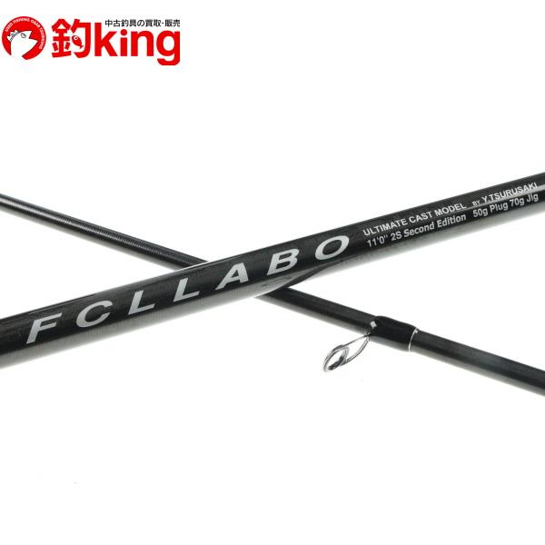 中古/美品】 FCLラボ UC11 2S/U140200 : 釣king - 通販 - Yahoo