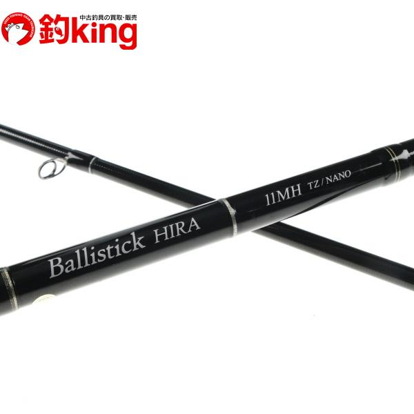 中古】 ヤマガブランクス バリスティック ヒラ 11MH TZ／NANO/U141200