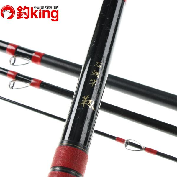 DAIKO（ダイコー） 【中古】 並継 石鯛竿 靭 470HHH/U162L : 釣king