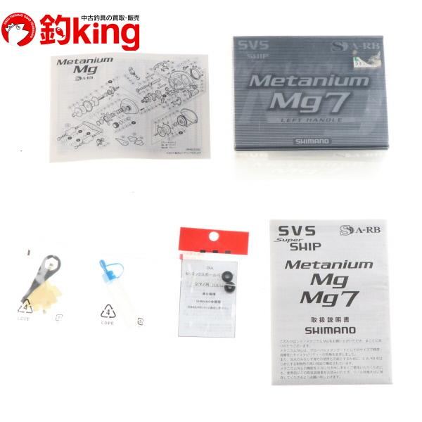シマノ（SHIMANO） 【中古】 07メタニウムMg7 左/U177M : 釣king