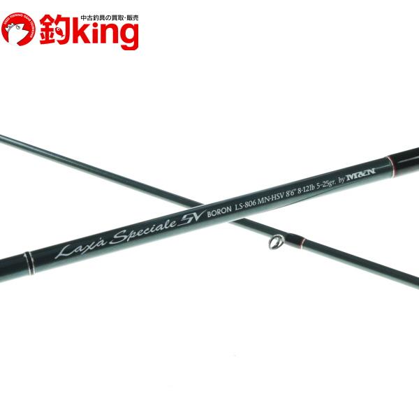 M&N工房 ラックス スペチアーレ SV ボロン LS-806MN-HSV/U236L 美品