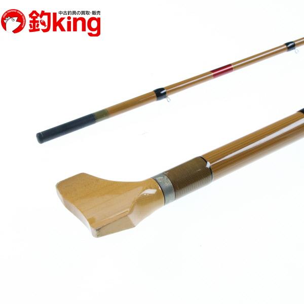中古/美品】 黒鯛工房 黒鯛師 竹本調 攻め 255/U346L : 釣king - 通販