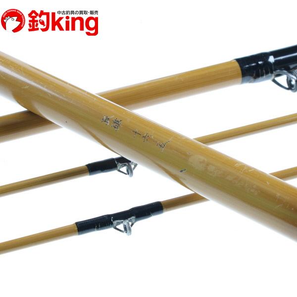 オリムピック（OLYMPIC） 【中古】 孤礁 十六・五 標準替穂先付