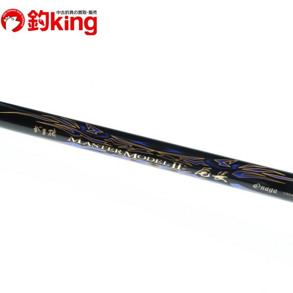 Gamakatsu（がまかつ） がま磯 マスターモデルII 尾長 H-53/X073L 未