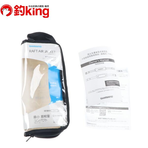 シマノ（SHIMANO） ラフトエアジャケット VF-053U/X192M 極上品 船