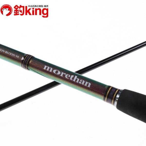 あさひdaiwa モアザン MT 94MLX デー モンブラッド DAIWA（ダイワ） モアザン MT 94MLX デーモンブラッド/X252Y 美品