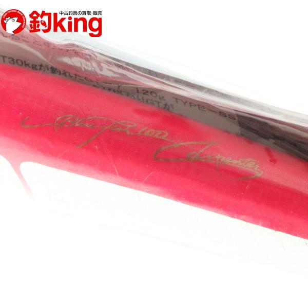 【中古/未使用品】 カーペンター  ブルーフィッシュ 100 クオリティー1/X317S｜tsuriking｜03