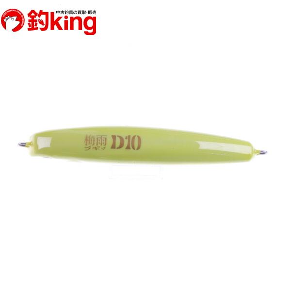 【未使用品】梅雨ブギィD10 中古/美品】 UZU 53 梅雨ブギィ D10/X369S : 釣king - 通販 - Yahoo