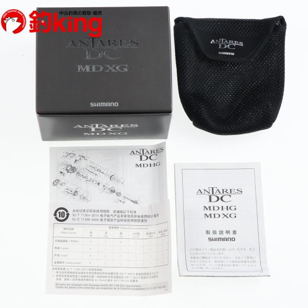 シマノ 23アンタレスDC MD XG 右Y068M/Y068M 未使用 ブラックバス バス