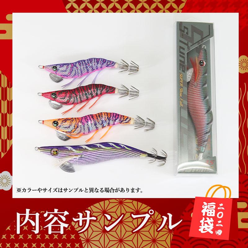 2024 エギング 福袋 中古エギ 釣kingオリジナル商品を詰め込んだ新春初