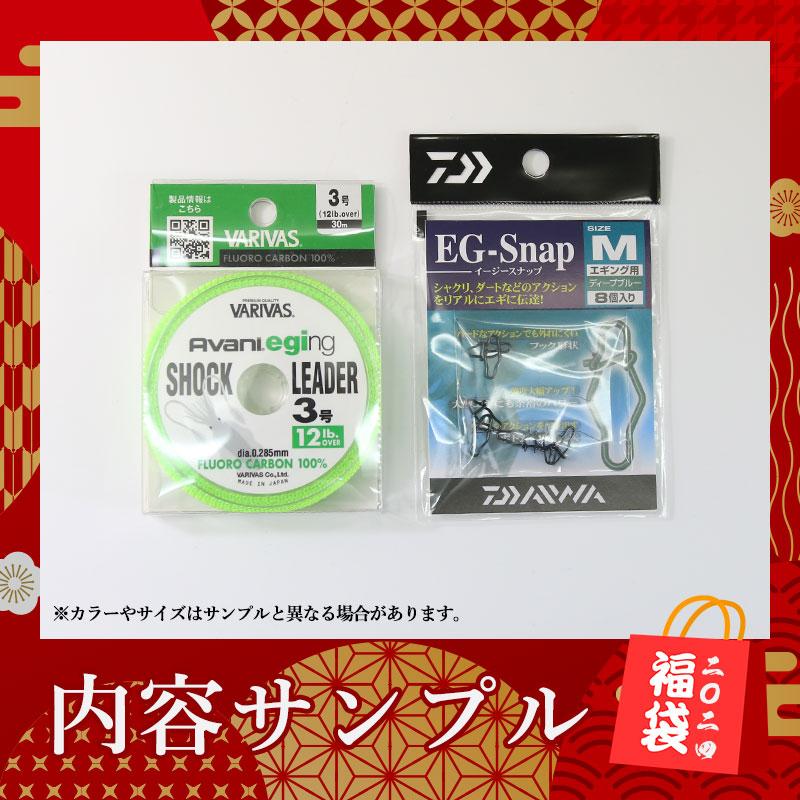 2024 エギング 福袋 中古エギ 釣kingオリジナル商品を詰め込んだ新春初