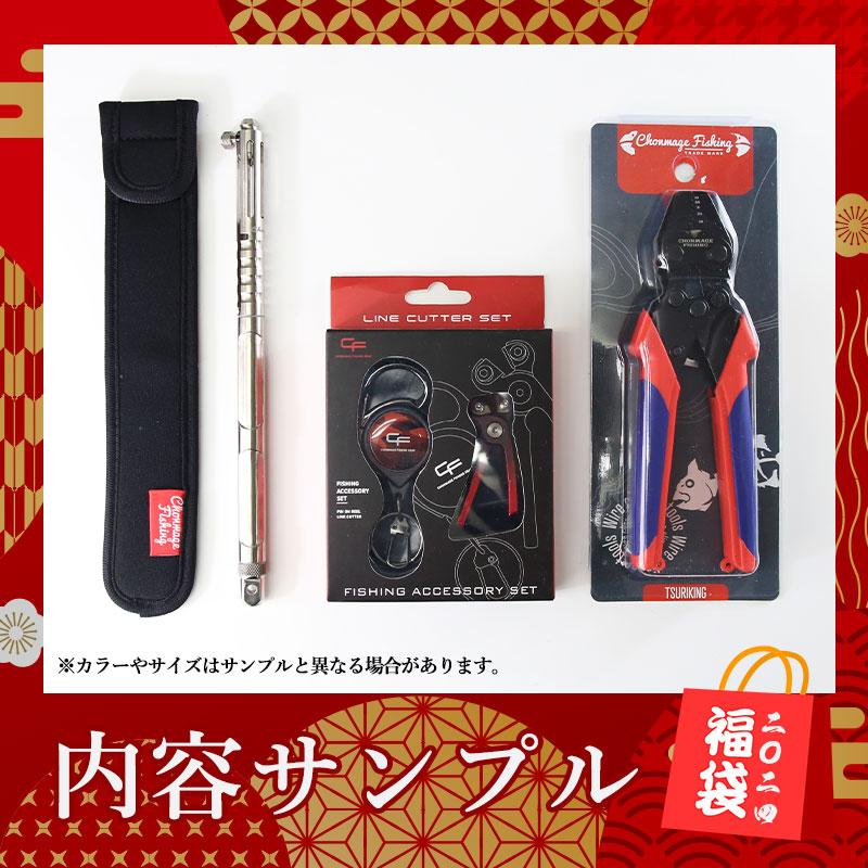 2024 石鯛・クエ釣り 福袋 ダイコータイプ : 釣king - 通販 - Yahoo