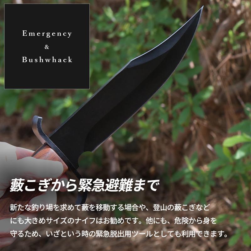 ポイント5倍！】 A3387 フルタング ハンティングナイフ ブラック 