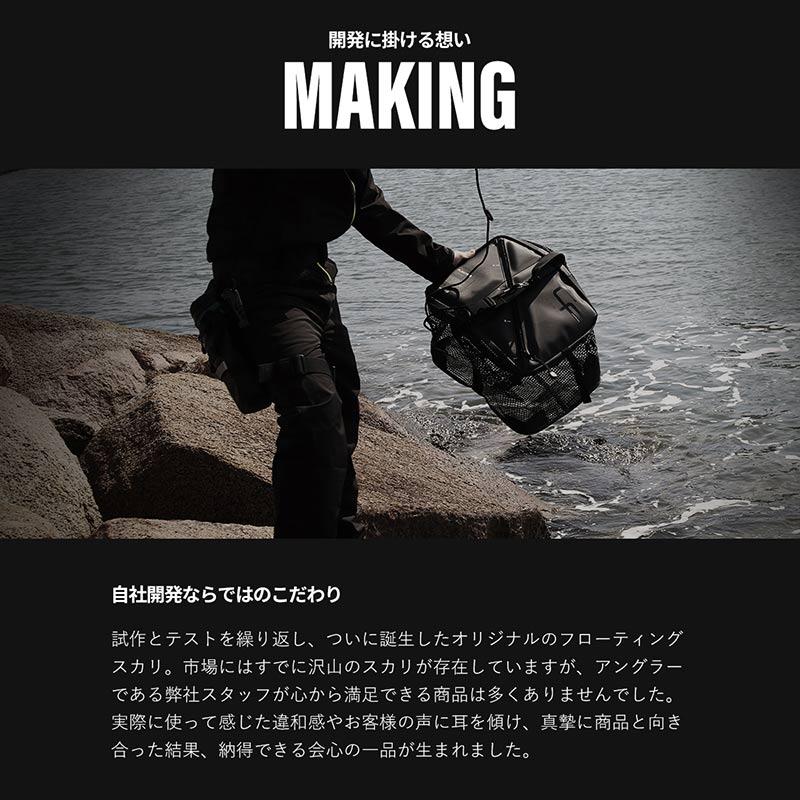 CHONMAGE FISHING フローティングスカリ 40cm 折り畳み 活かし網｜tsuriking｜12