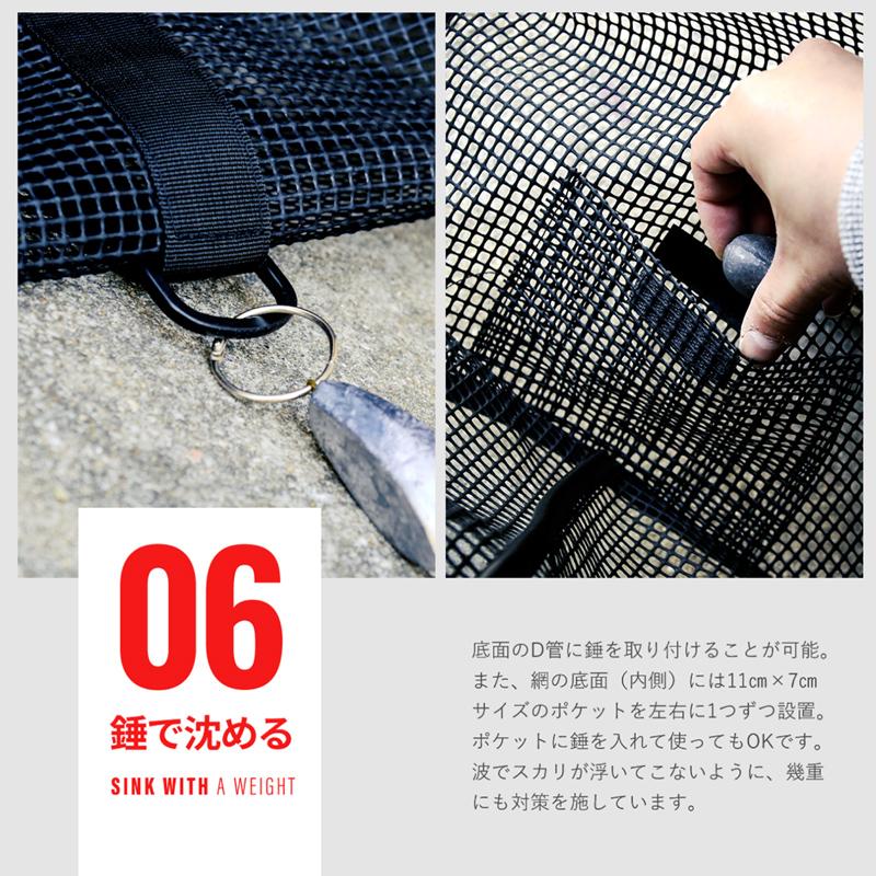 漁具 漁師が使っていたプロの物 スカリ 大型 【公式通販】
