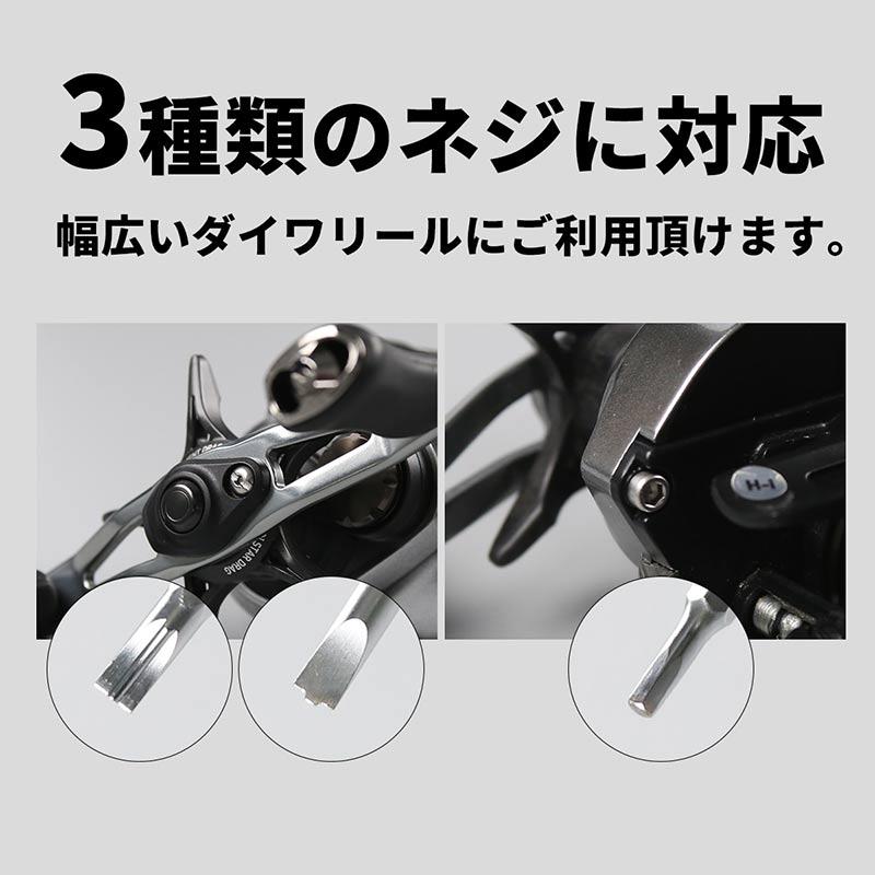 SLP ダイワ リール メンテナンス用 特殊 マイナス ドライバー SLP ダイワ リール メンテナンス用 特殊 マイナス ドライバー