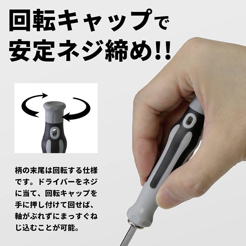 SLP ダイワ リール メンテナンス用 特殊 マイナス ドライバー SLP ダイワ リール メンテナンス用 特殊 マイナス ドライバー