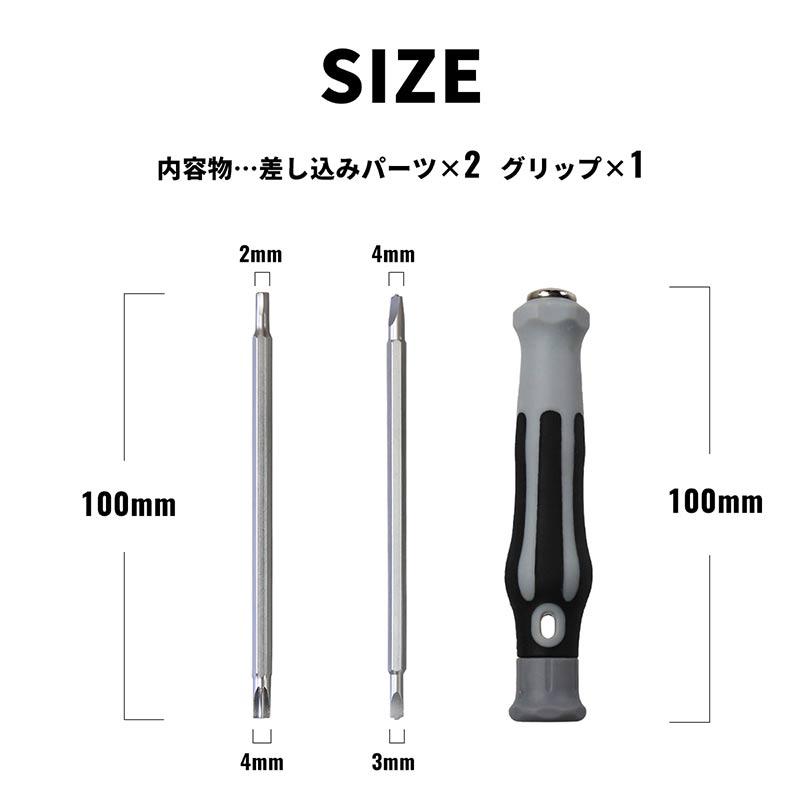 SLP ダイワ リール メンテナンス用 特殊 マイナス ドライバー SLP ダイワ リール メンテナンス用 特殊 マイナス ドライバー