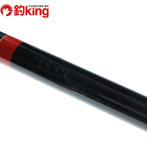 Gamakatsu（がまかつ） (2) がま磯 ヒラマサ天剛 遠投 H-50 /SA021L 美