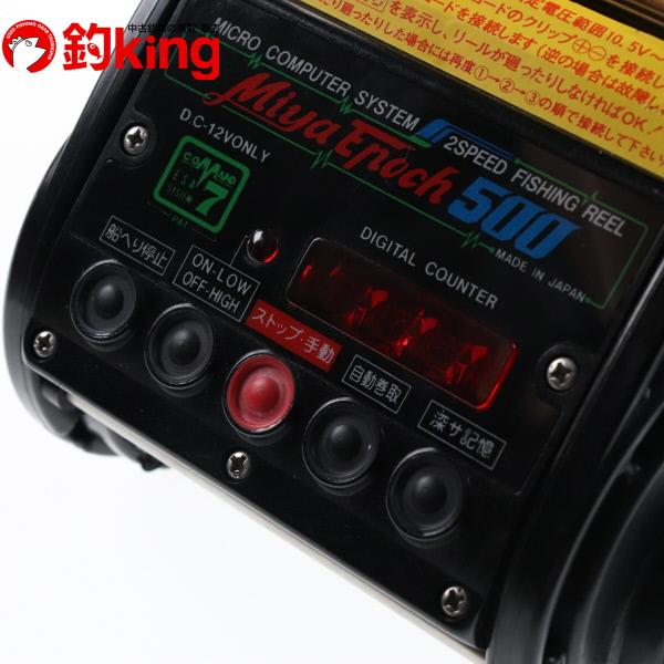 ミヤエポック ミヤマエ ミヤエポック500 コマンド7 V12 /SB054M 電動