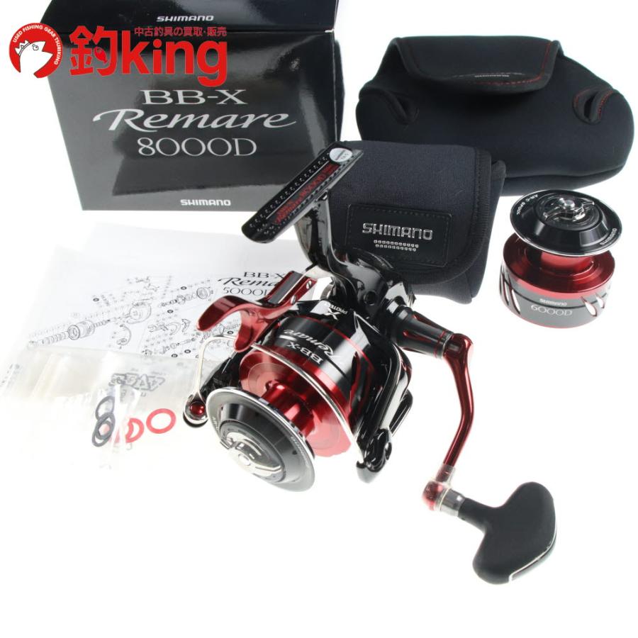 BB-X レマーレ8000D 替えスプール付属