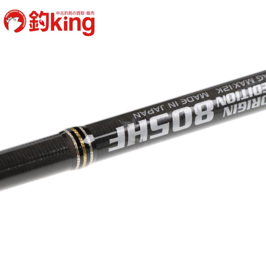 MCワークス エクスプロージョン 805HF MC Works'（MCワークス） エクスプロージョン 805HF スタンダード