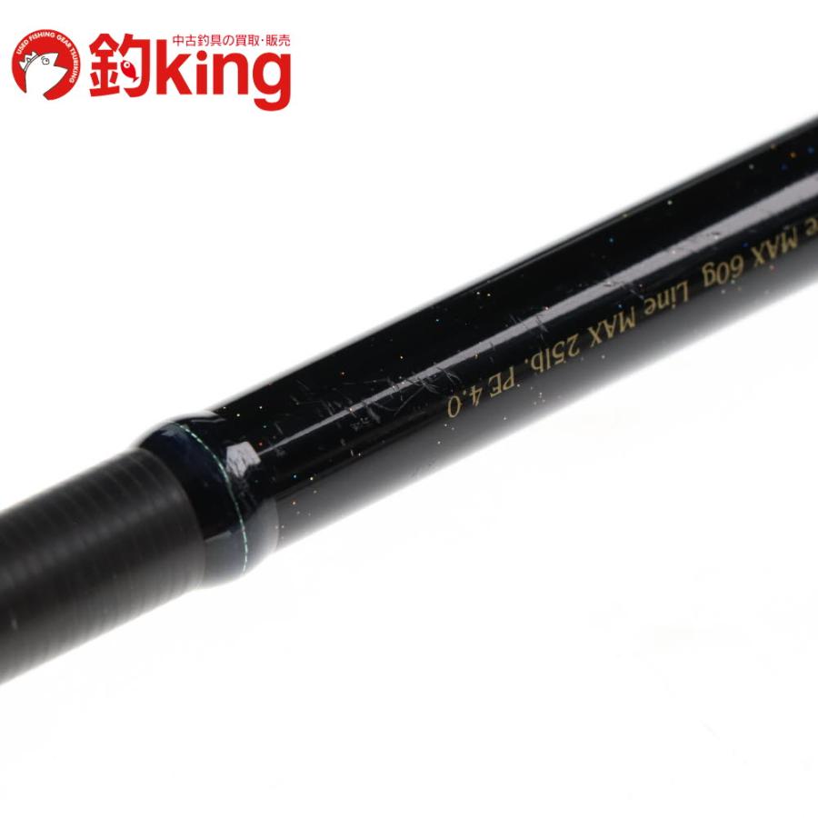 Megabass メガバス 礁楽 SL-80XHC /SP018L 美品 カサゴ メバル