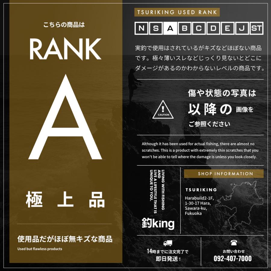シマノ 夢屋 19ステラSW 14000XG パワーフッキングスプール シマノ 夢屋 19ステラSW 14000XG パワーフッキングスプール